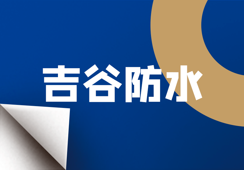 世界杯·中国区现场直播