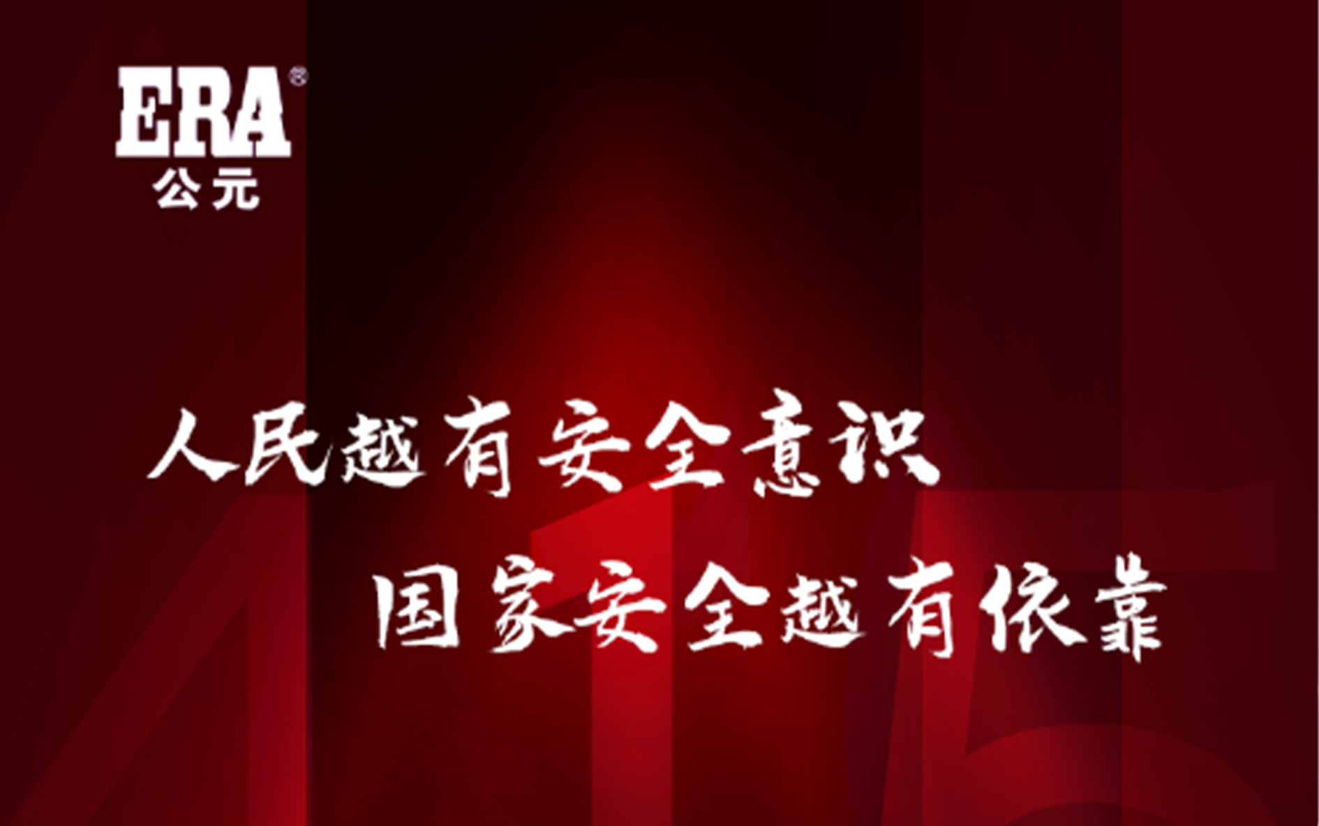 世界杯·中国区现场直播