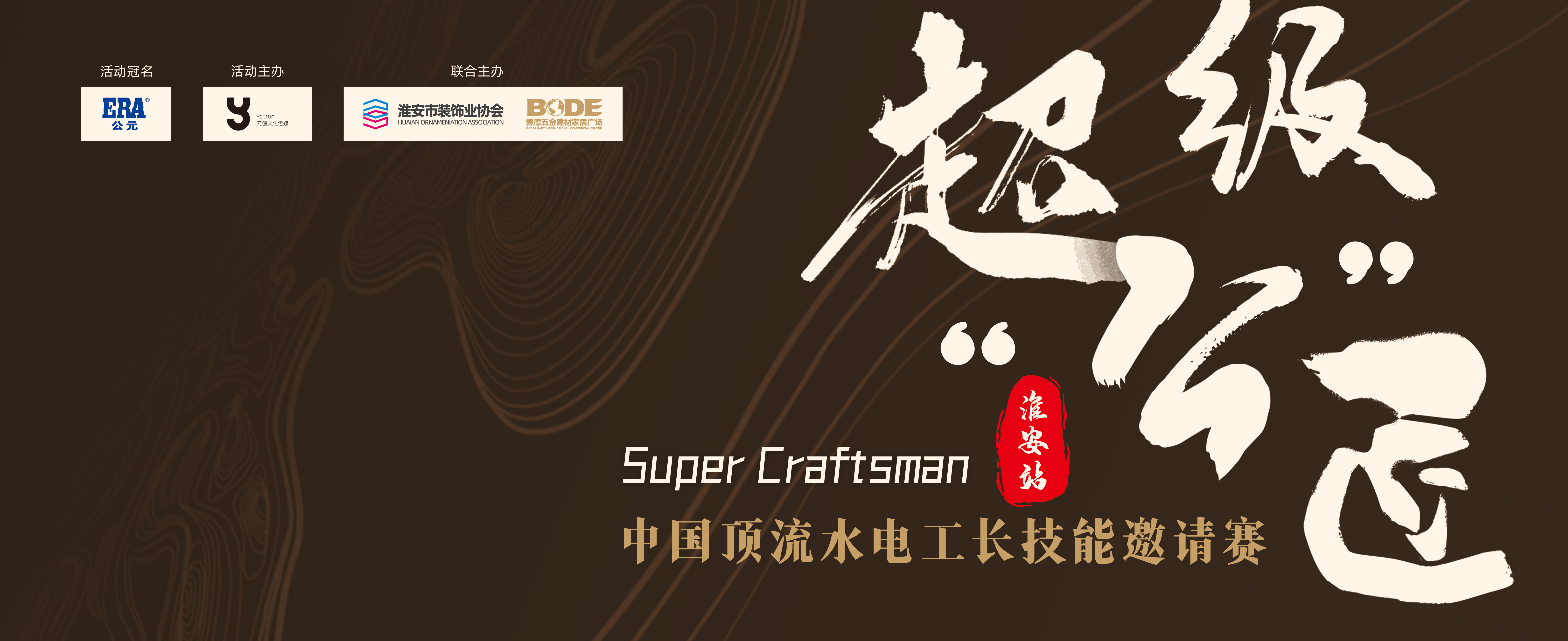 世界杯·中国区现场直播