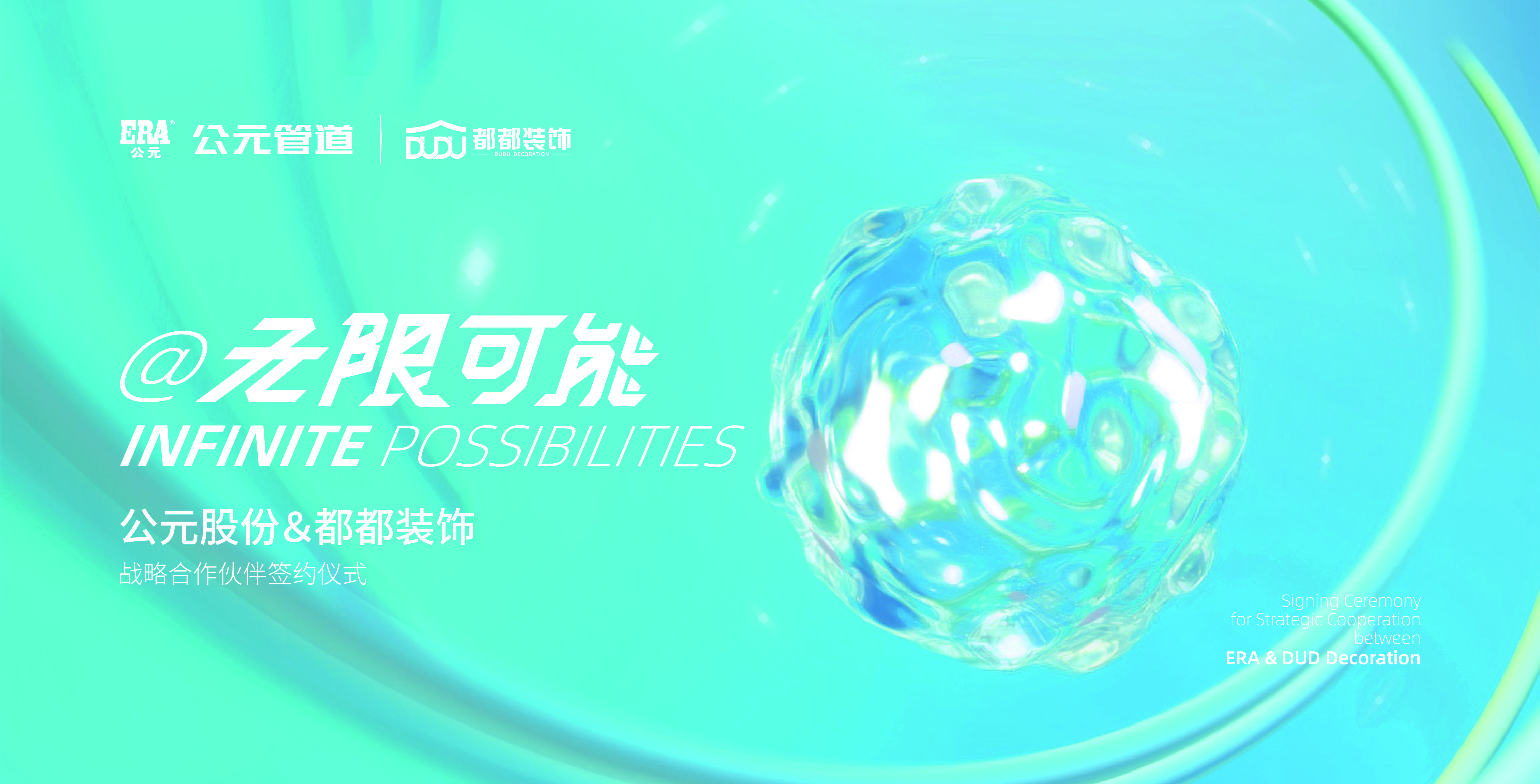 世界杯·中国区现场直播