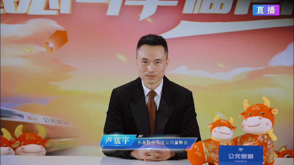 世界杯·中国区现场直播