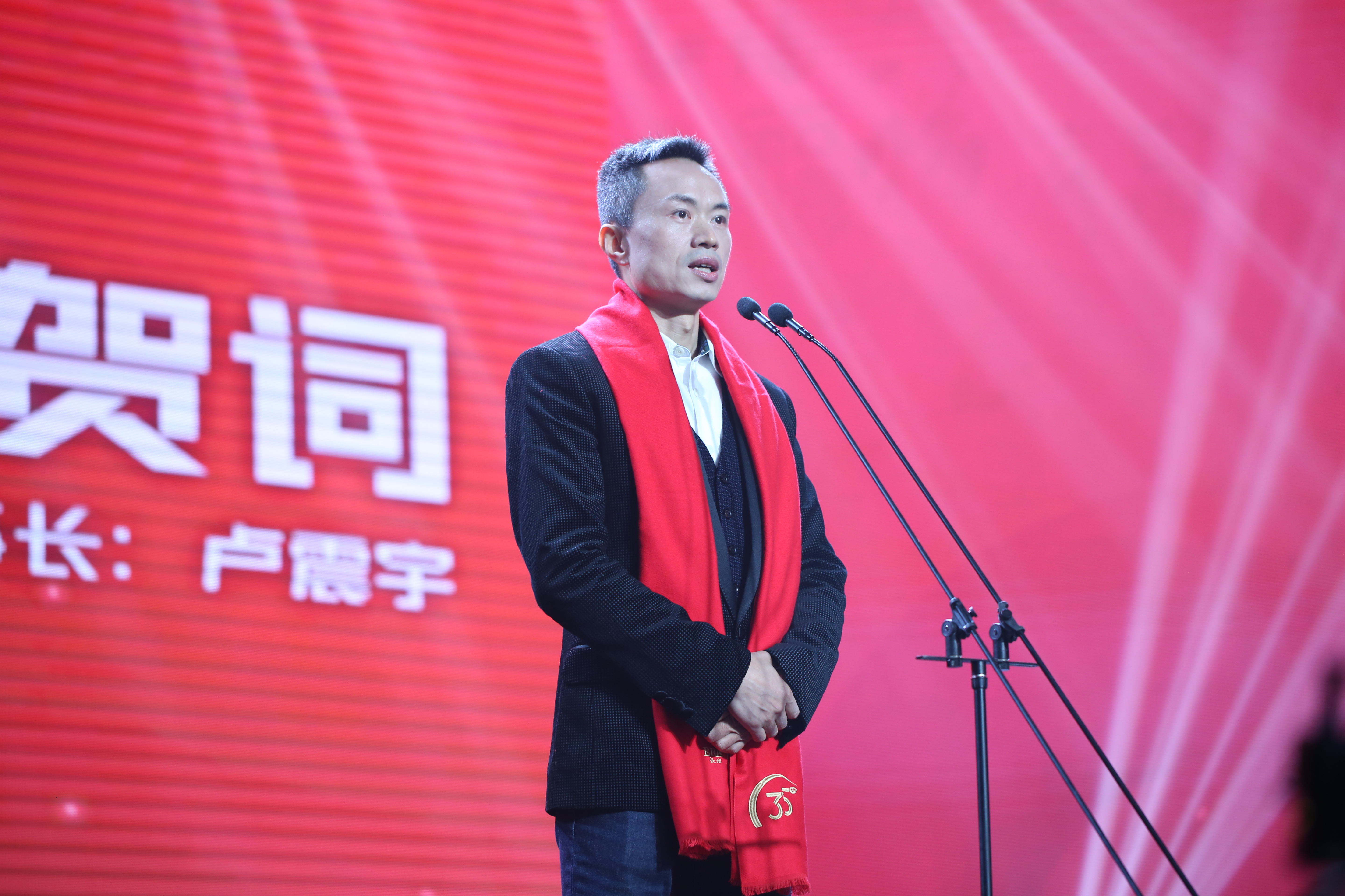 世界杯·中国区现场直播