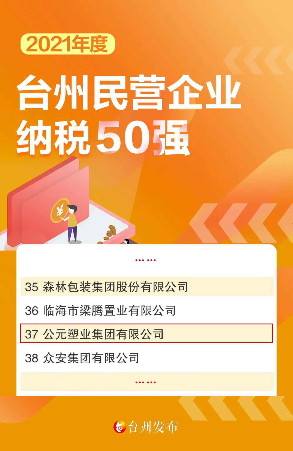 世界杯·中国区现场直播