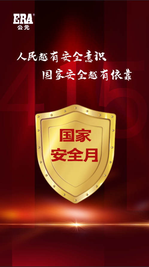 世界杯·中国区现场直播
