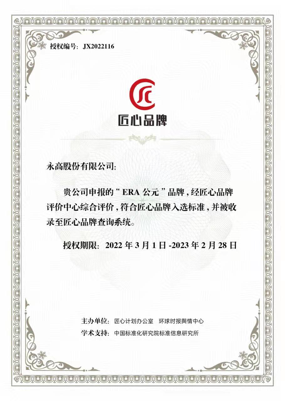 世界杯·中国区现场直播