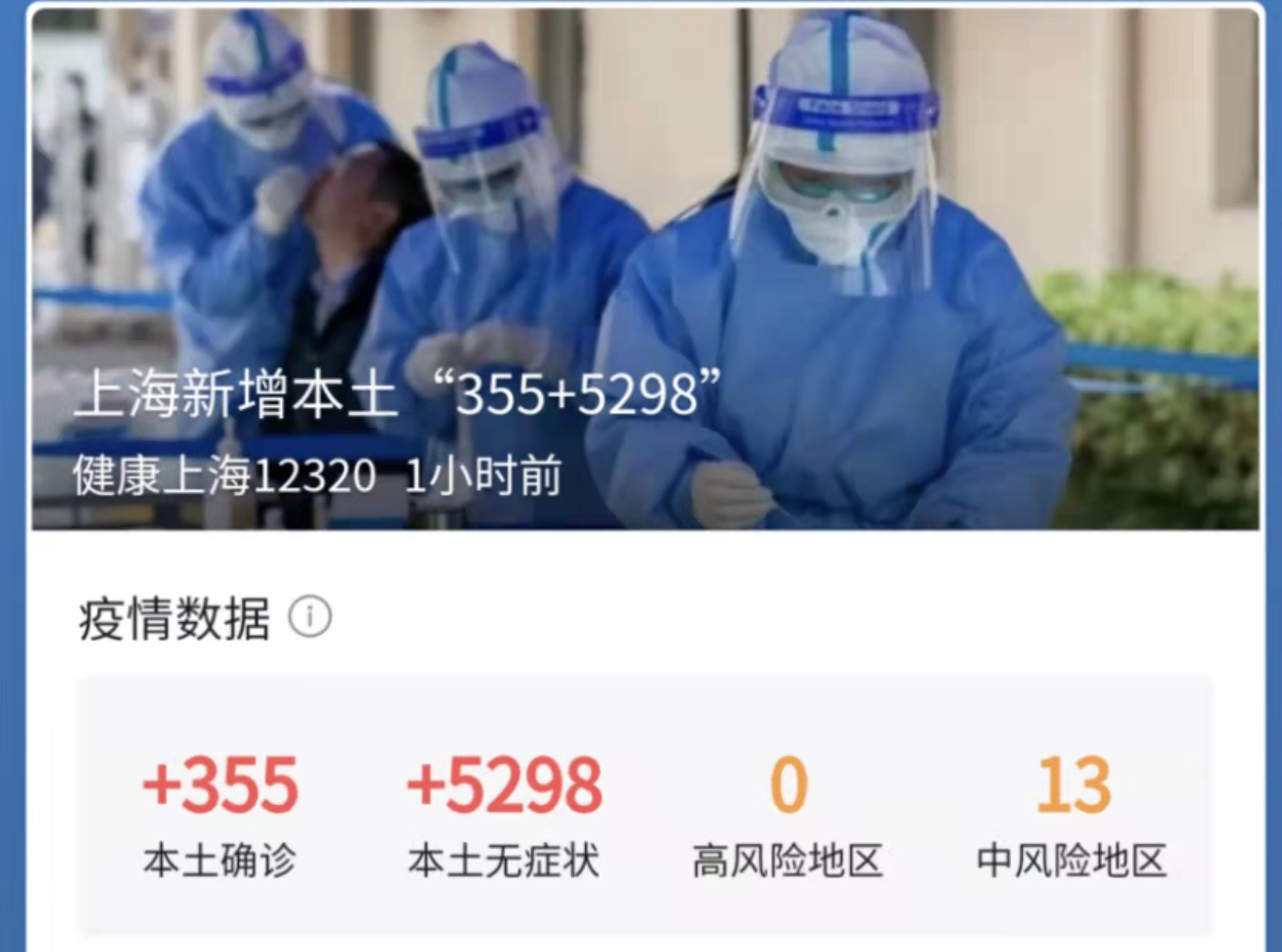 世界杯·中国区现场直播