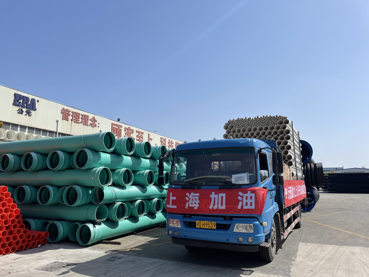 世界杯·中国区现场直播