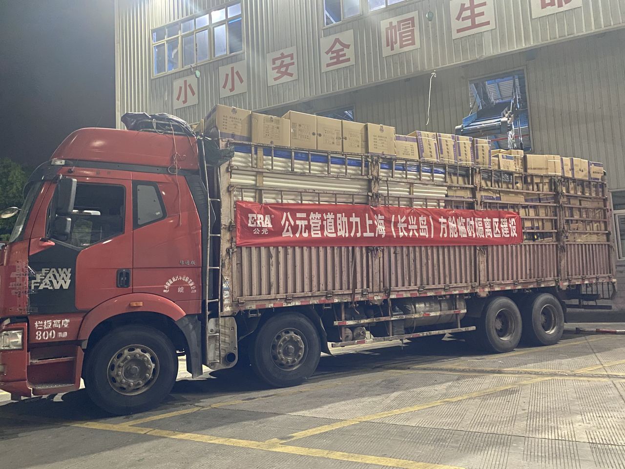 世界杯·中国区现场直播