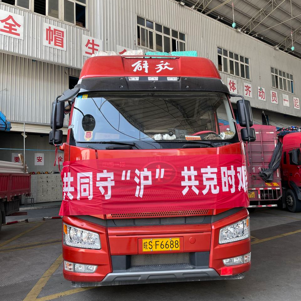 世界杯·中国区现场直播