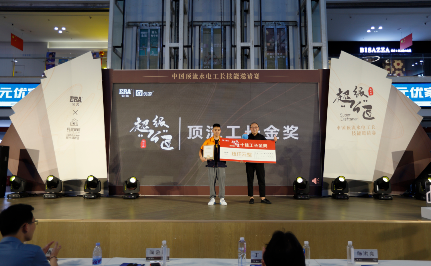 世界杯·中国区现场直播