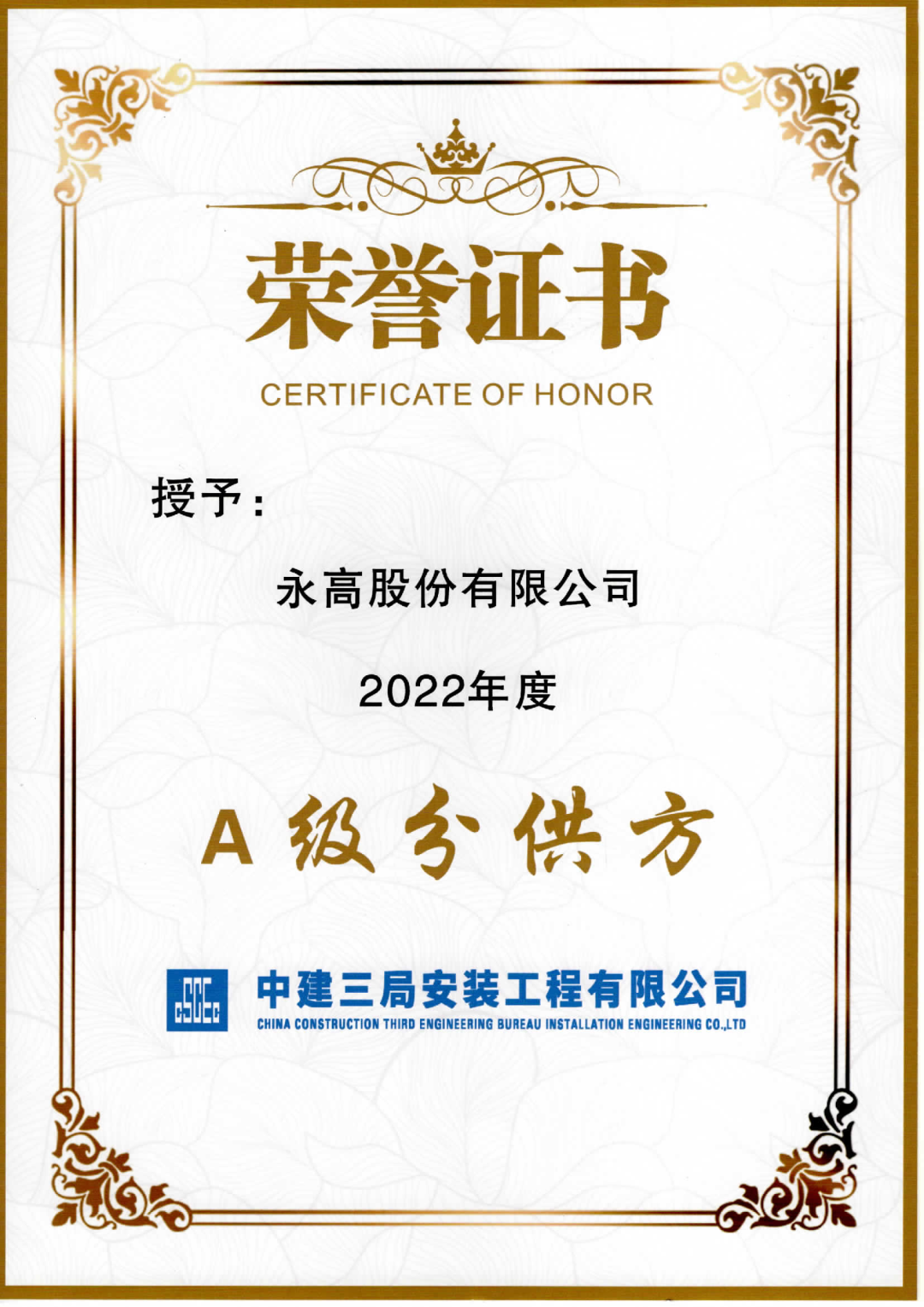世界杯·中国区现场直播