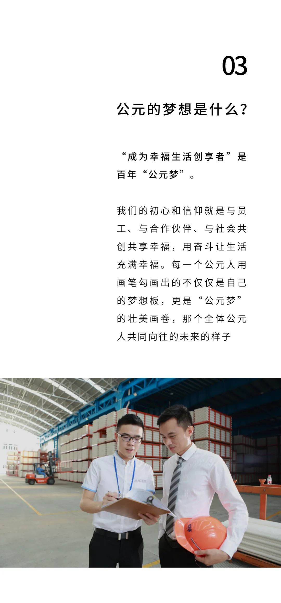 世界杯·中国区现场直播