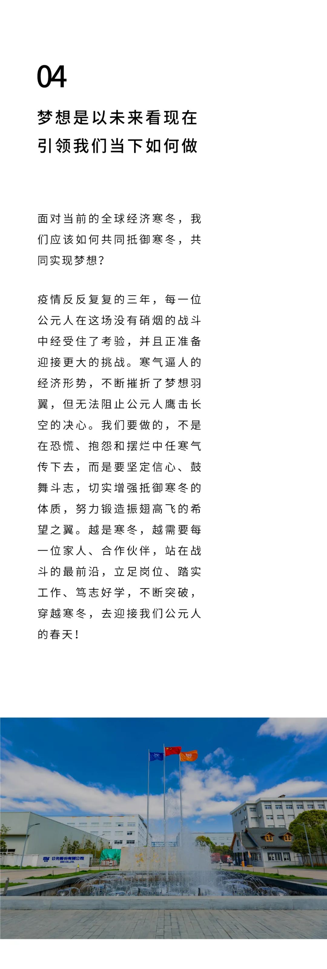 世界杯·中国区现场直播