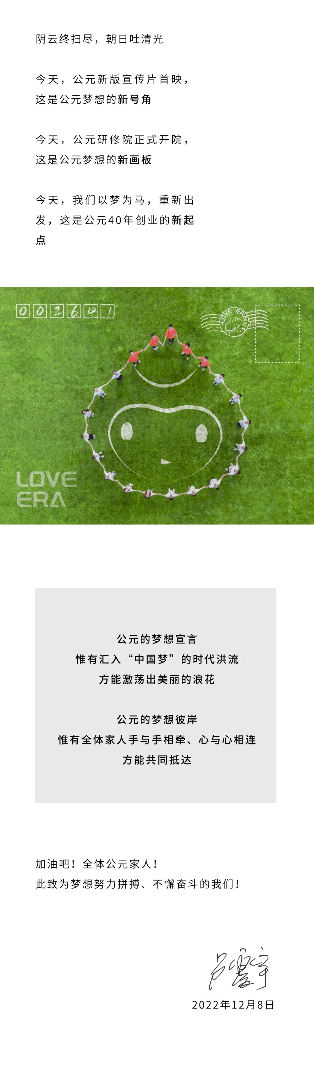 世界杯·中国区现场直播