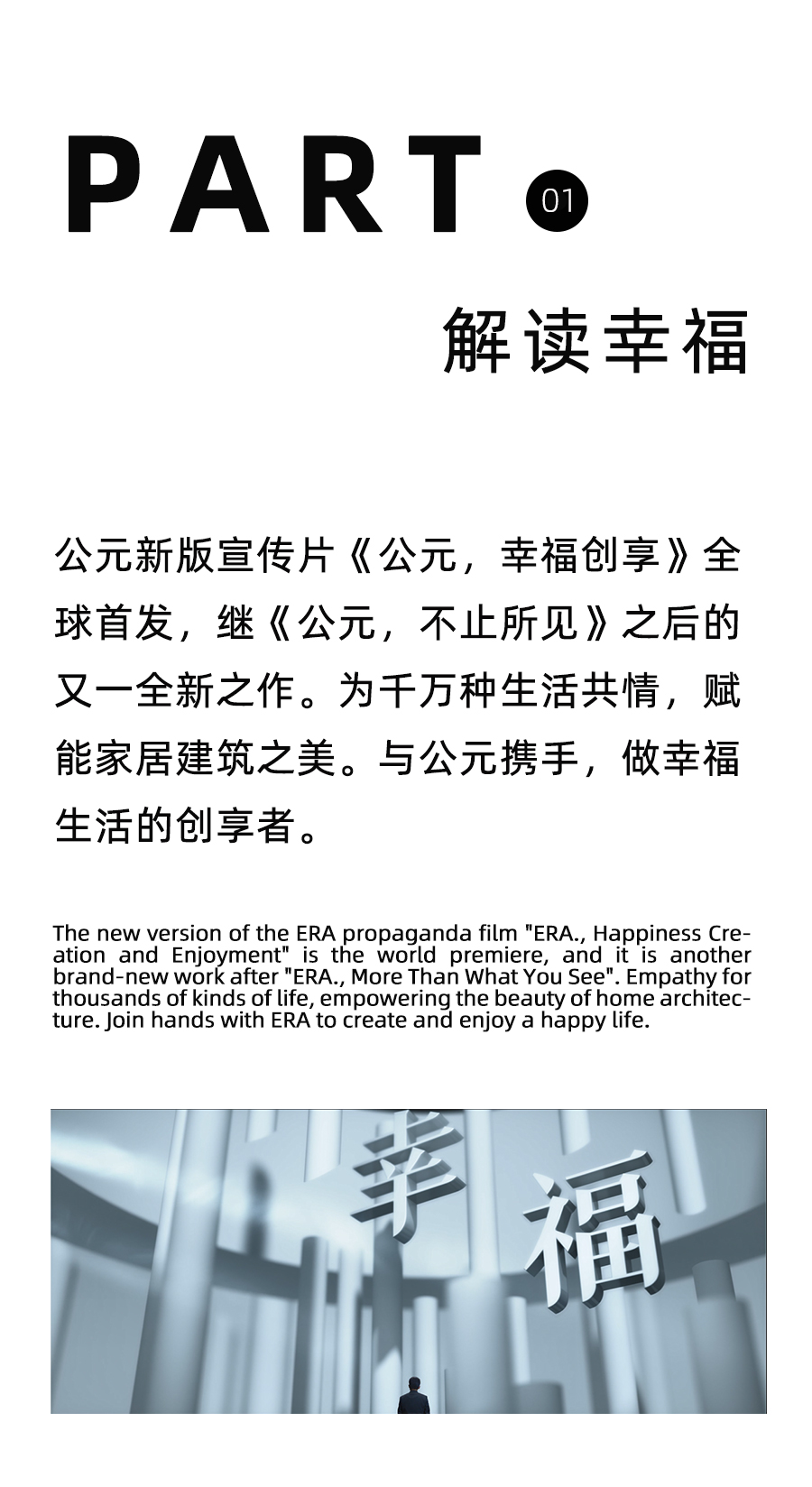 世界杯·中国区现场直播