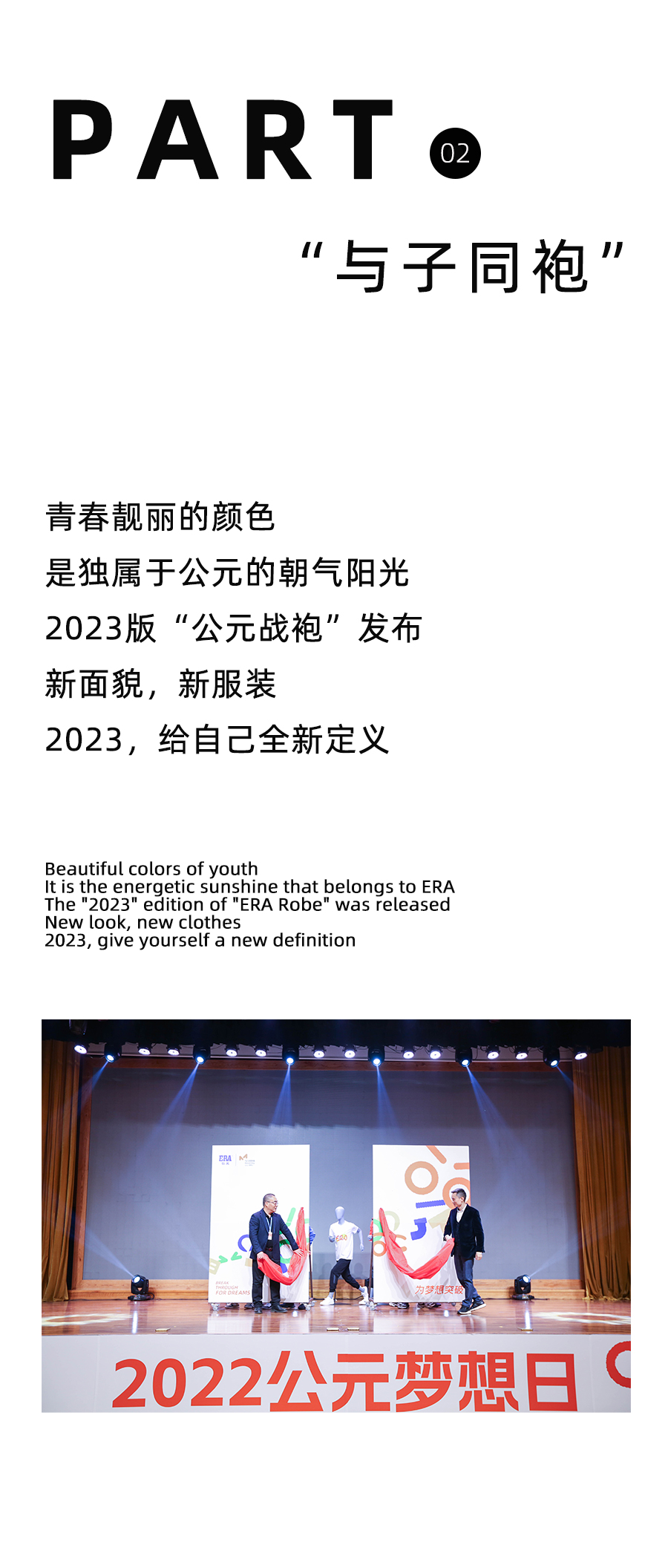 世界杯·中国区现场直播