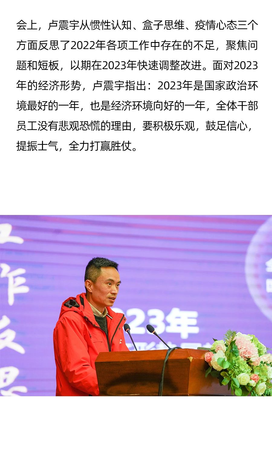 世界杯·中国区现场直播