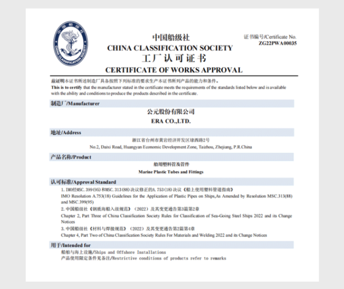 世界杯·中国区现场直播