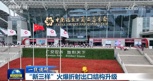 世界杯·中国区现场直播