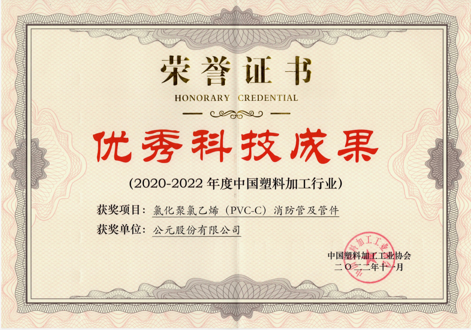 世界杯·中国区现场直播