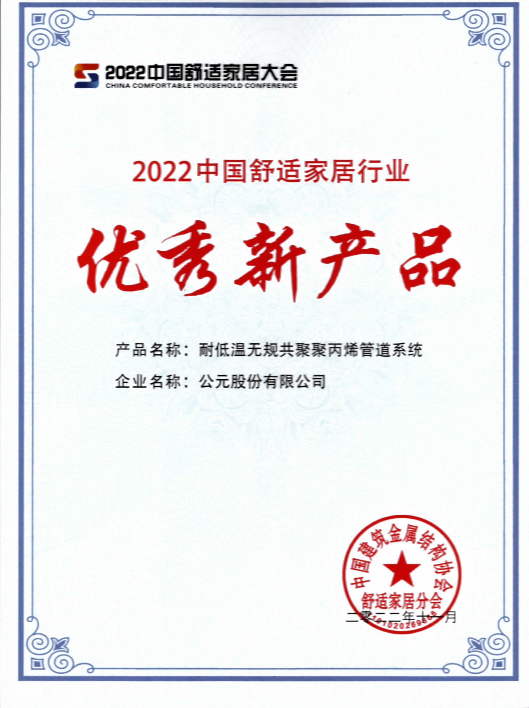 世界杯·中国区现场直播
