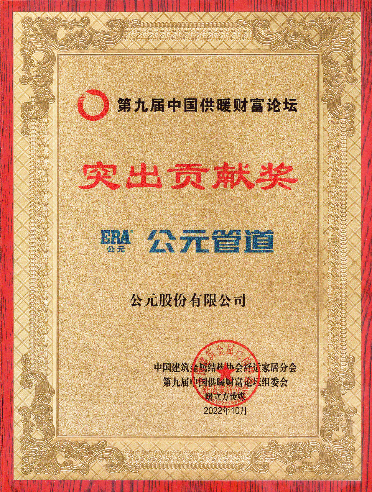 世界杯·中国区现场直播