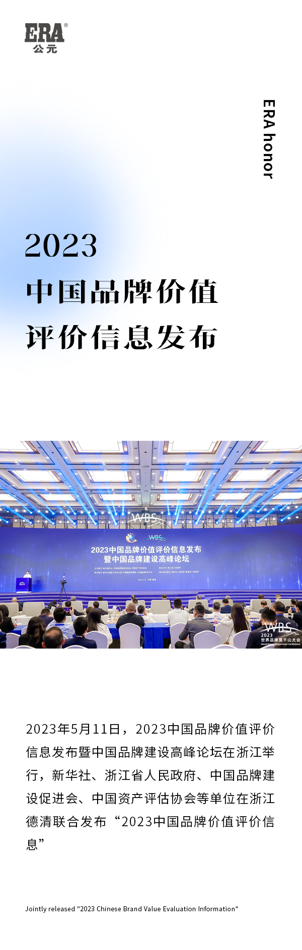 世界杯·中国区现场直播