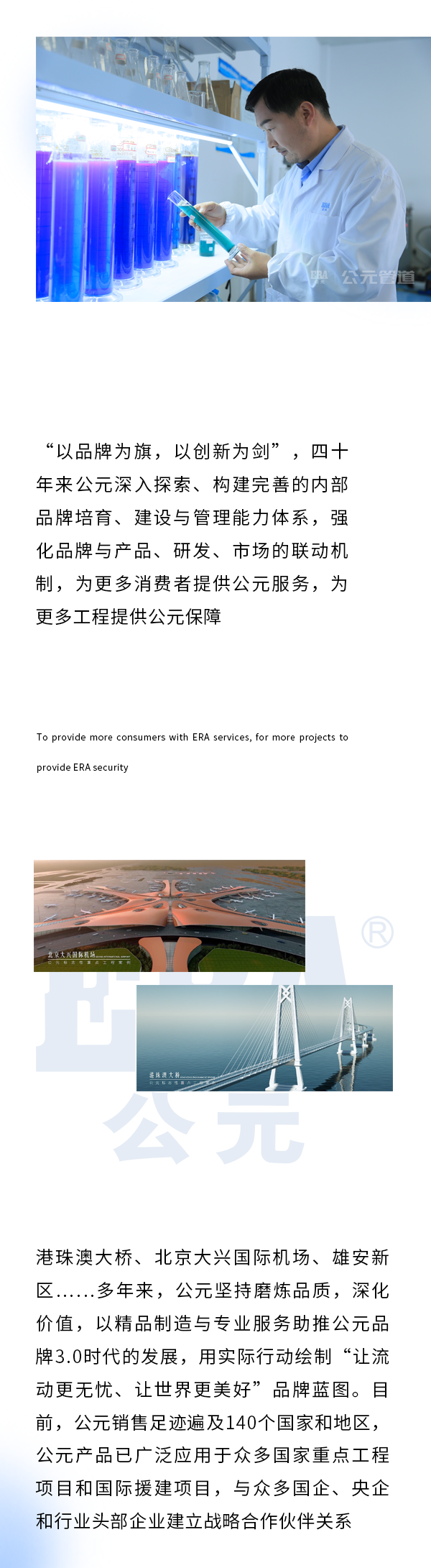 世界杯·中国区现场直播