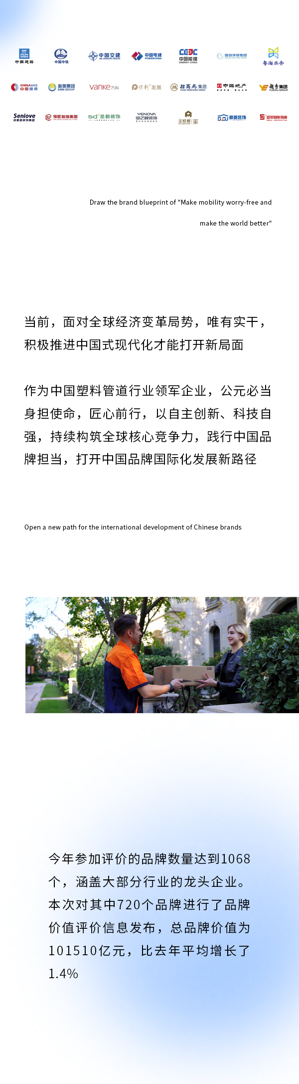 世界杯·中国区现场直播