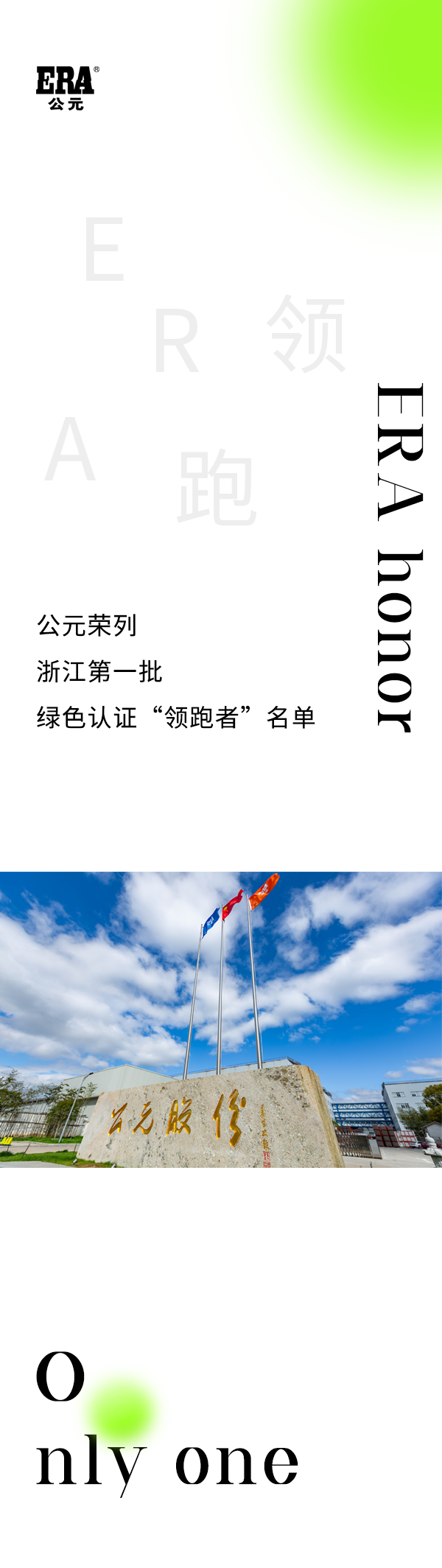 世界杯·中国区现场直播