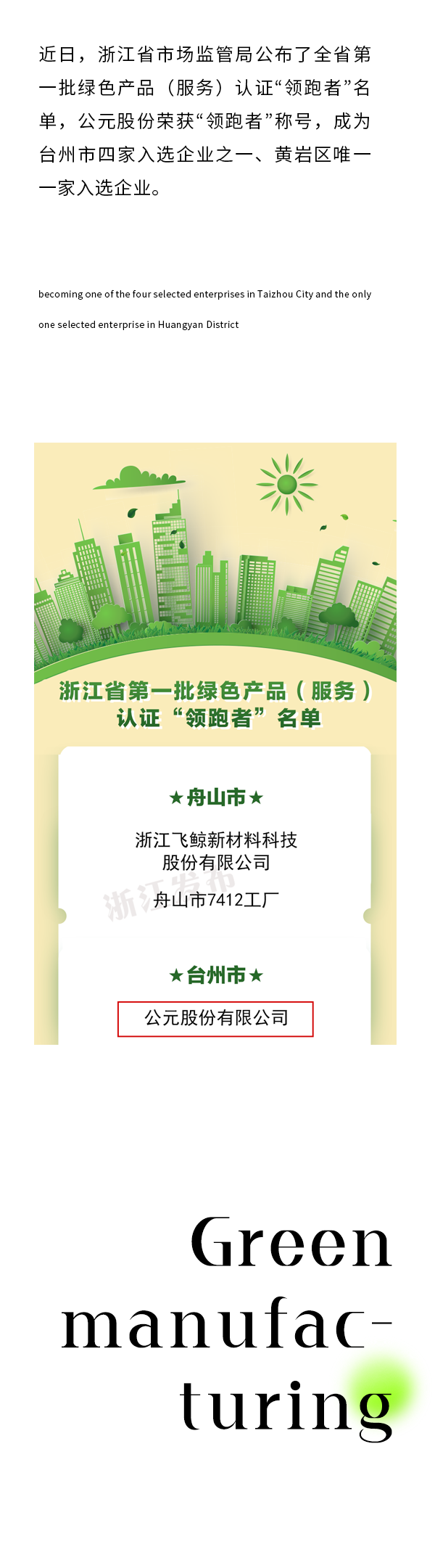 世界杯·中国区现场直播
