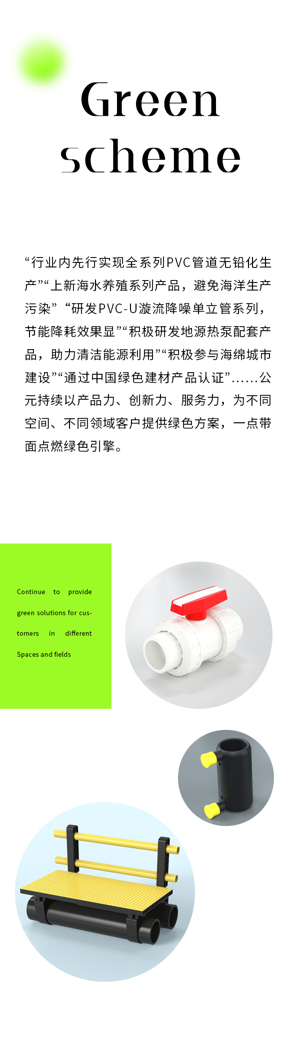 世界杯·中国区现场直播