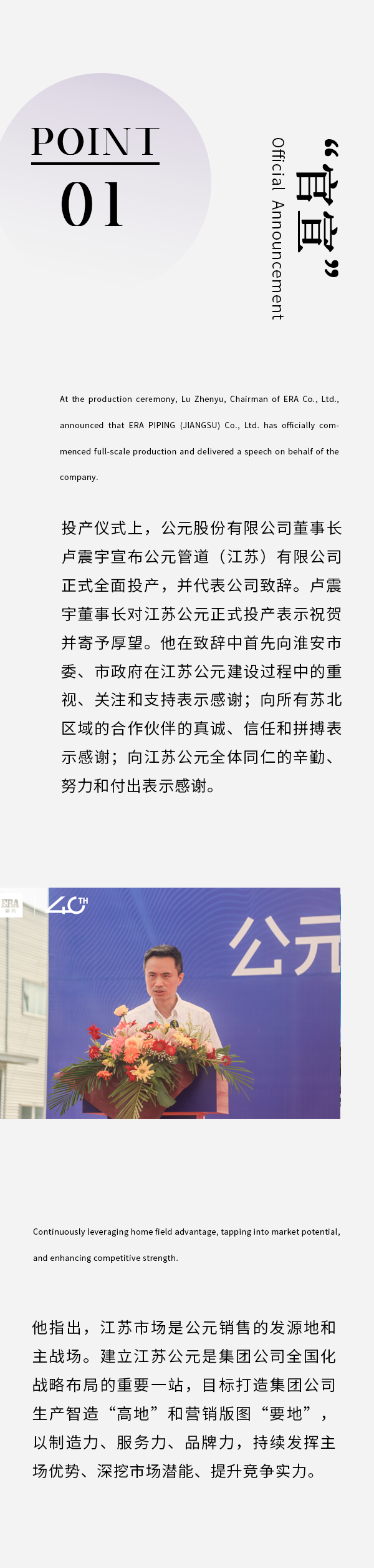 世界杯·中国区现场直播