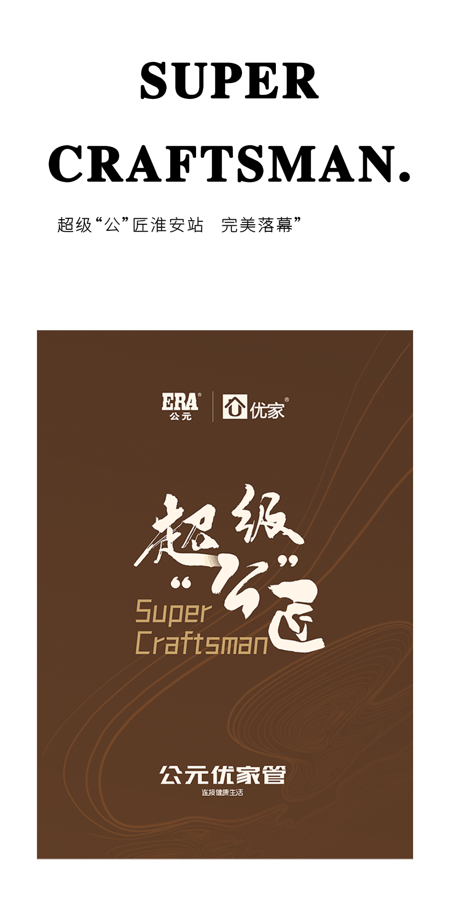 世界杯·中国区现场直播