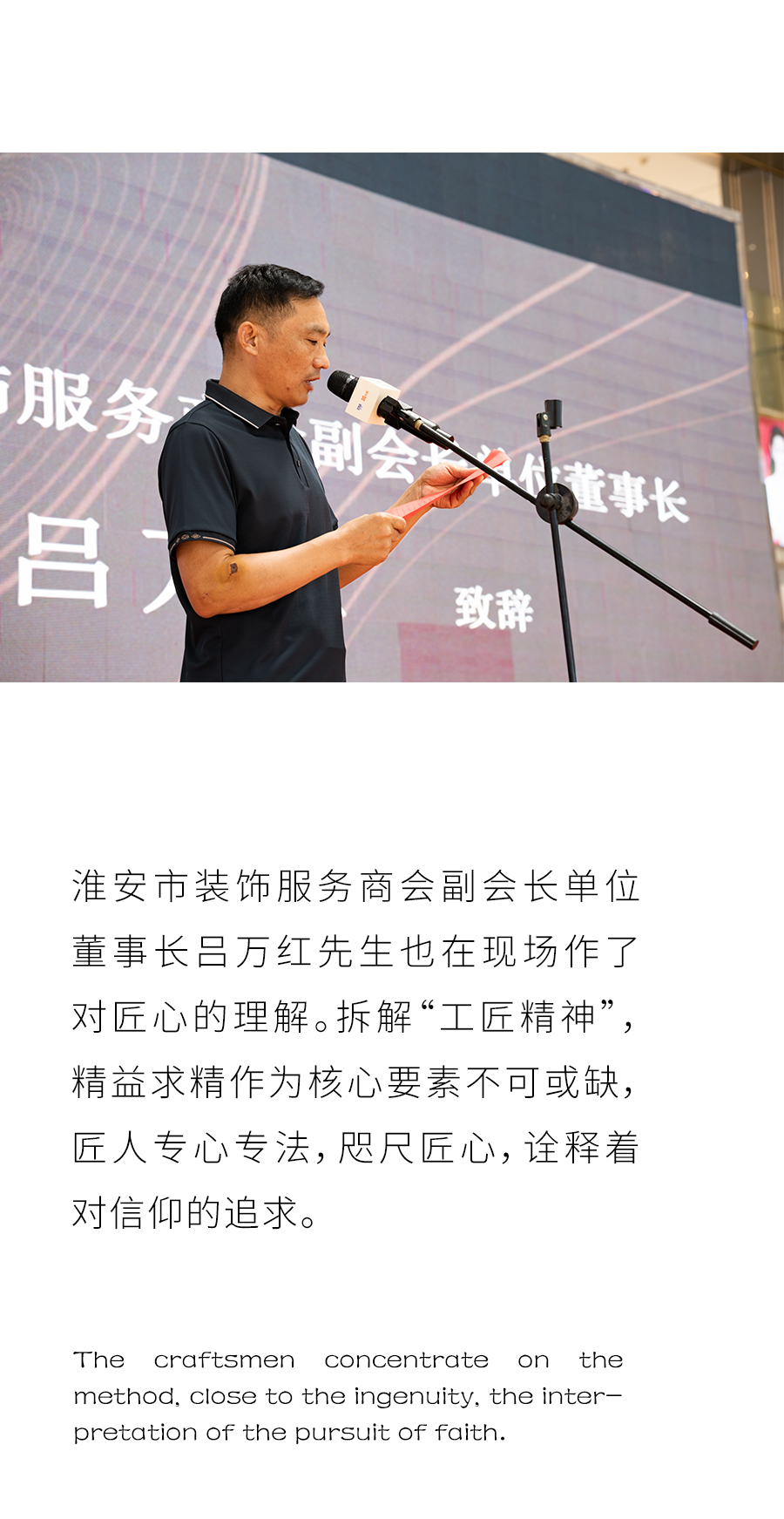 世界杯·中国区现场直播