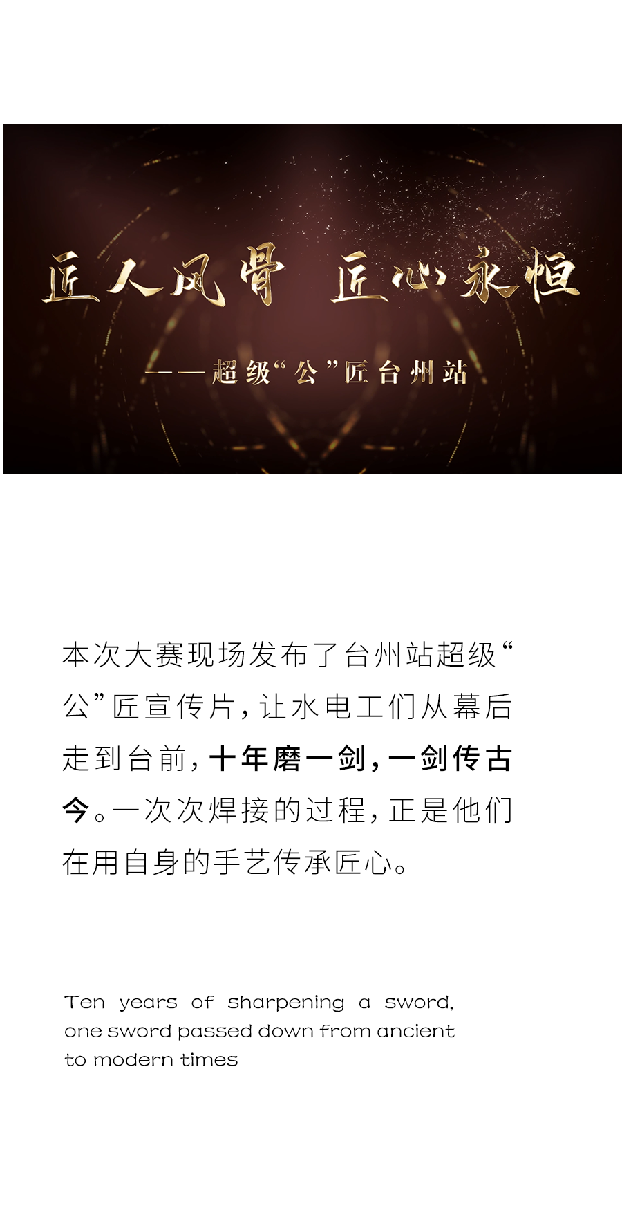 世界杯·中国区现场直播