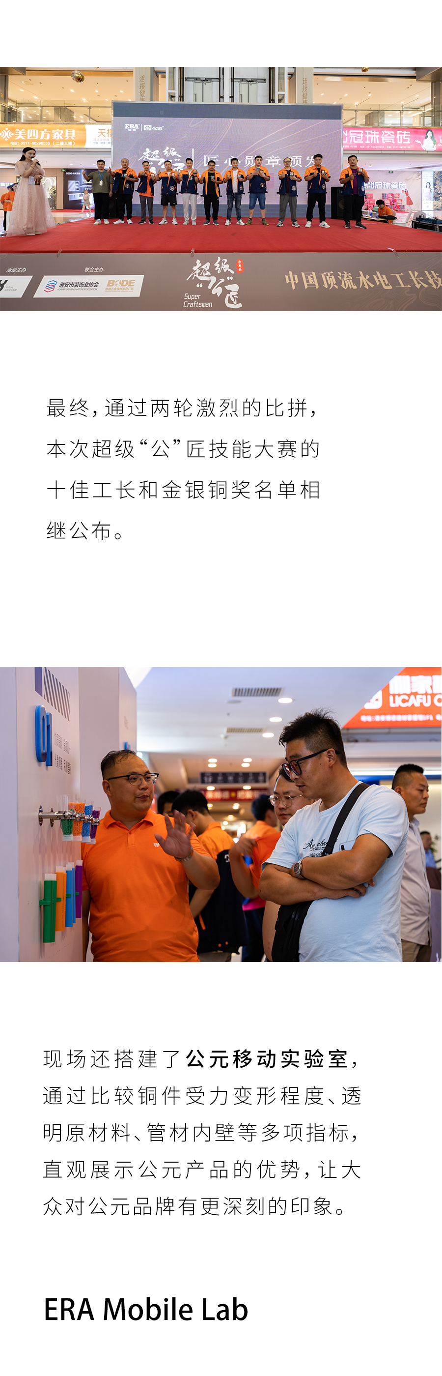 世界杯·中国区现场直播