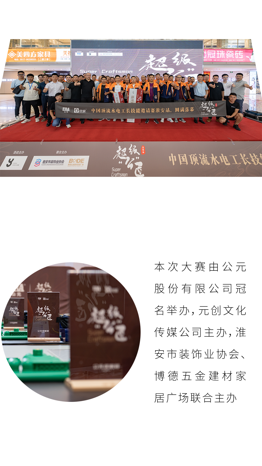 世界杯·中国区现场直播