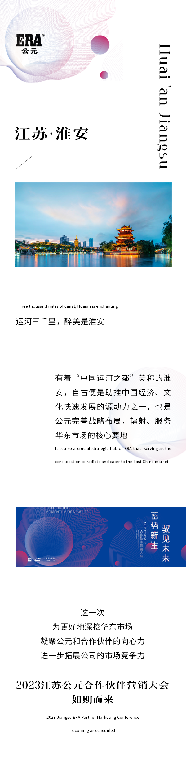 世界杯·中国区现场直播
