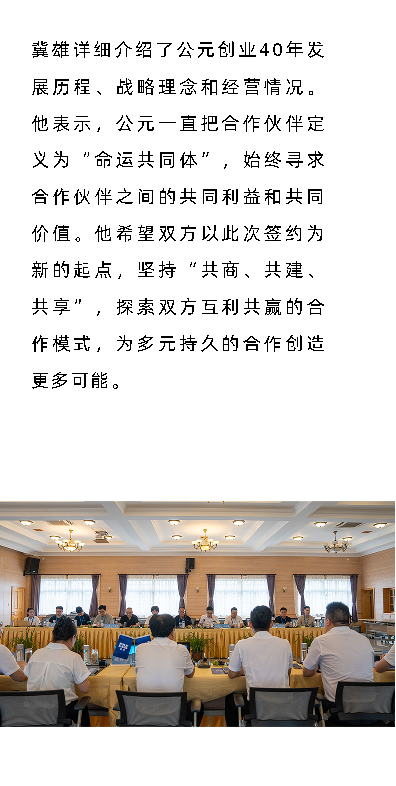 世界杯·中国区现场直播