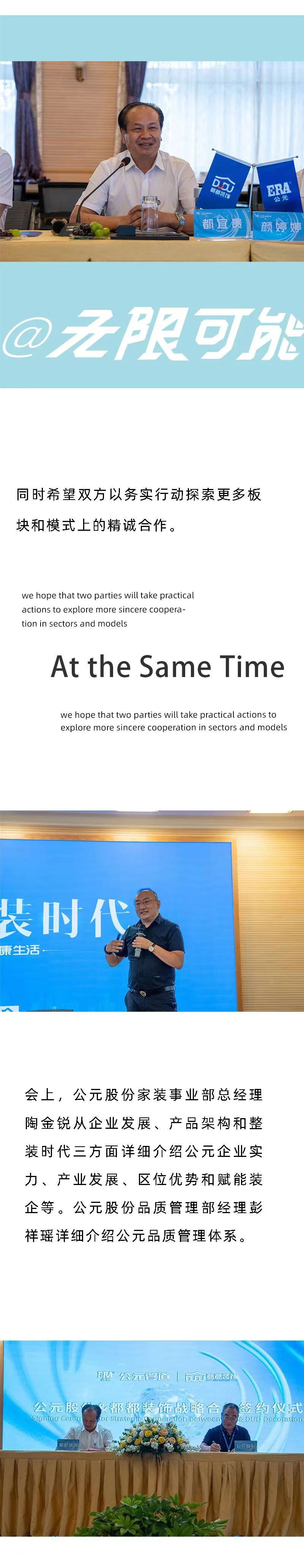 世界杯·中国区现场直播