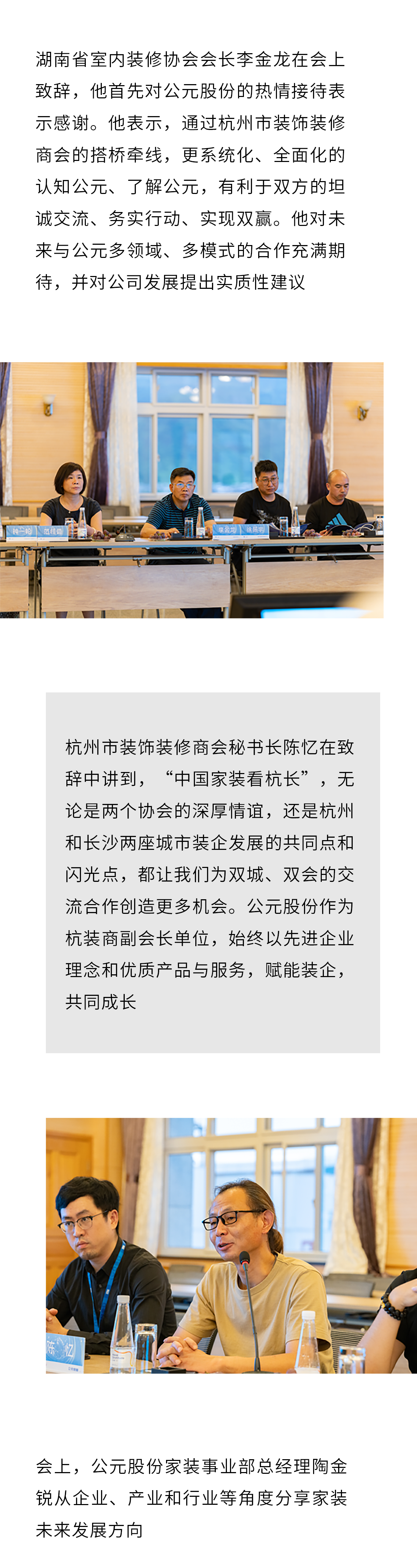 世界杯·中国区现场直播
