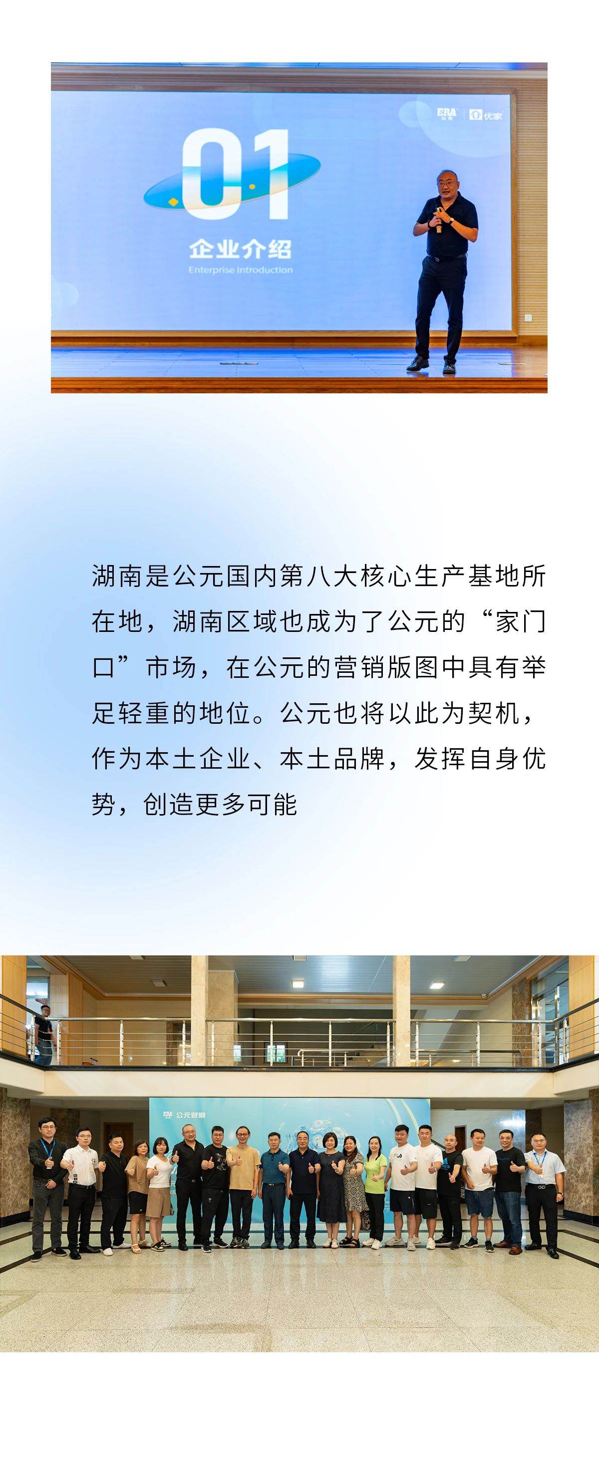 世界杯·中国区现场直播