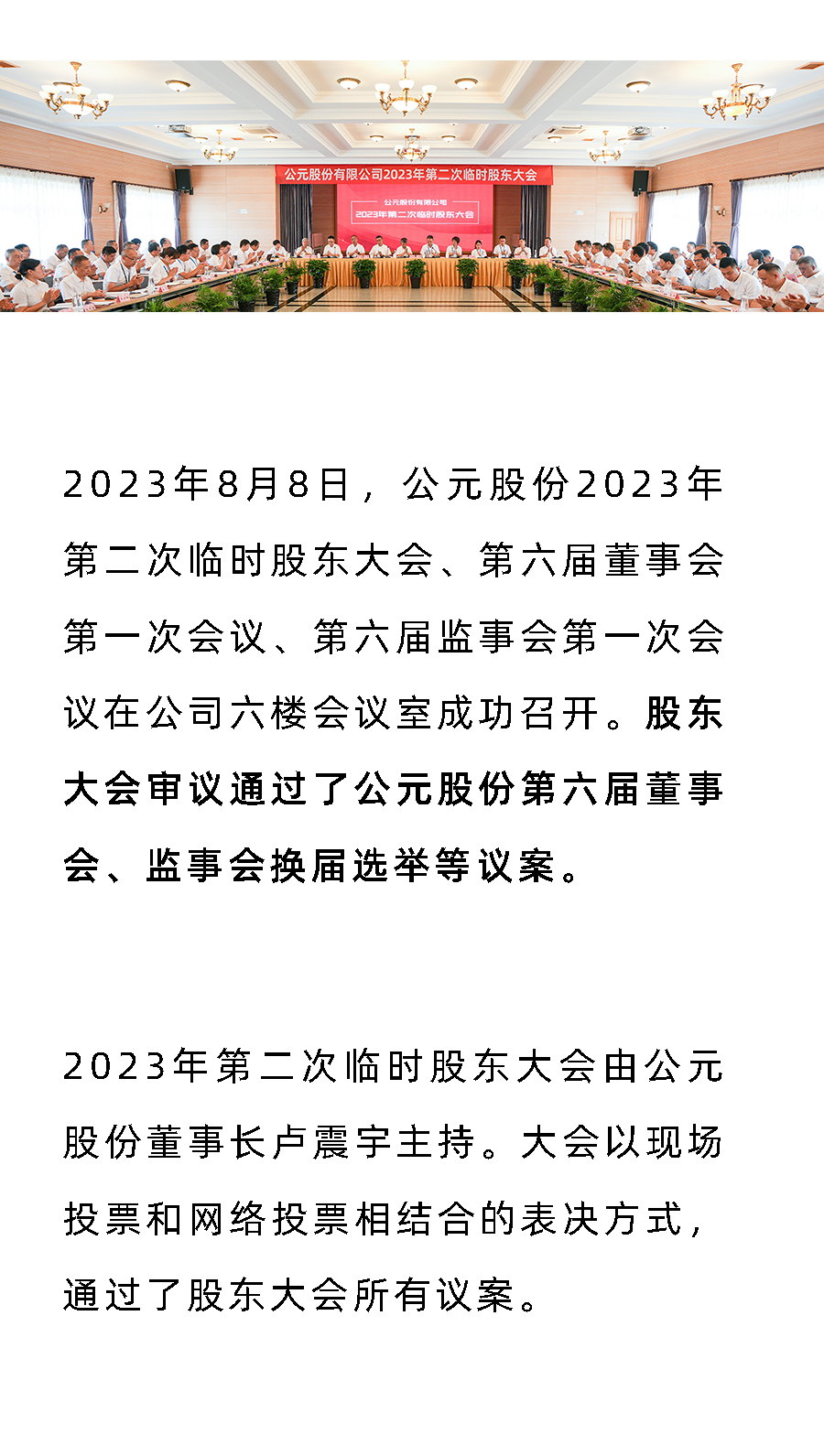 世界杯·中国区现场直播