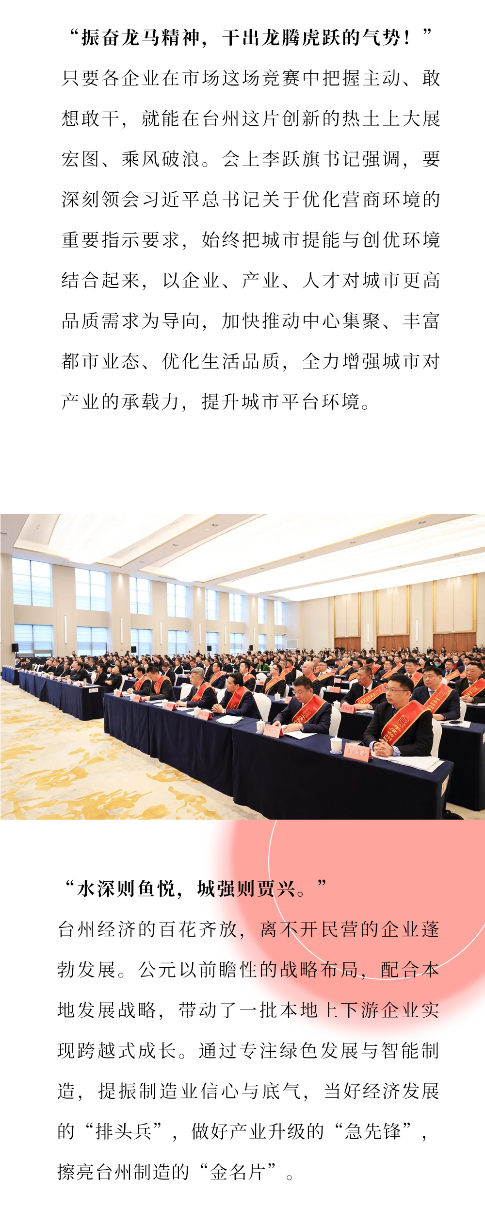世界杯·中国区现场直播
