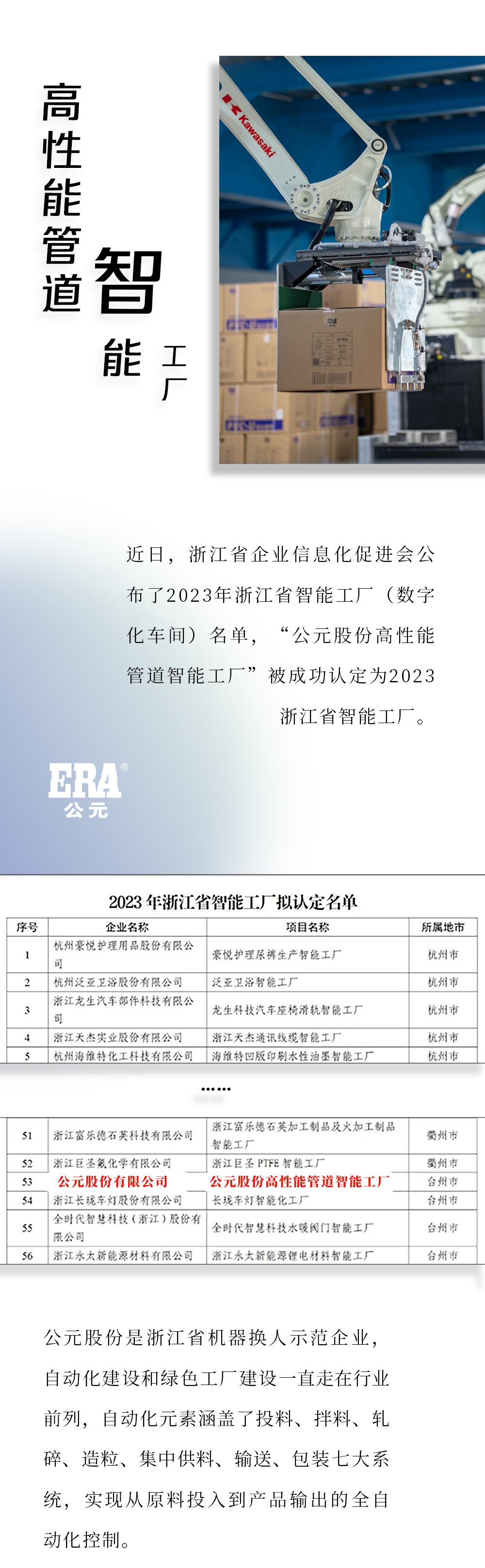 世界杯·中国区现场直播