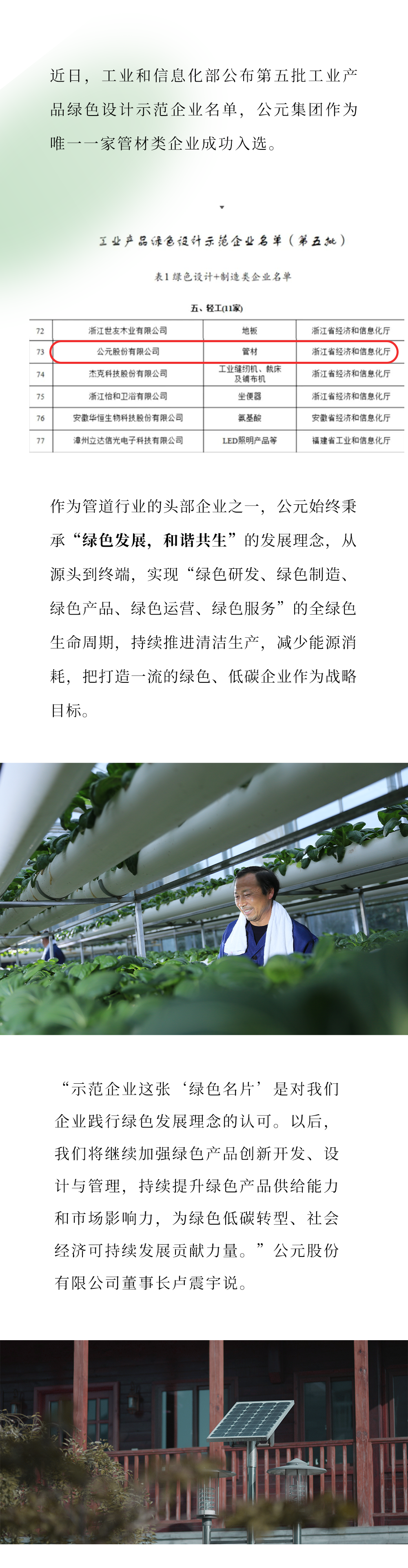 世界杯·中国区现场直播