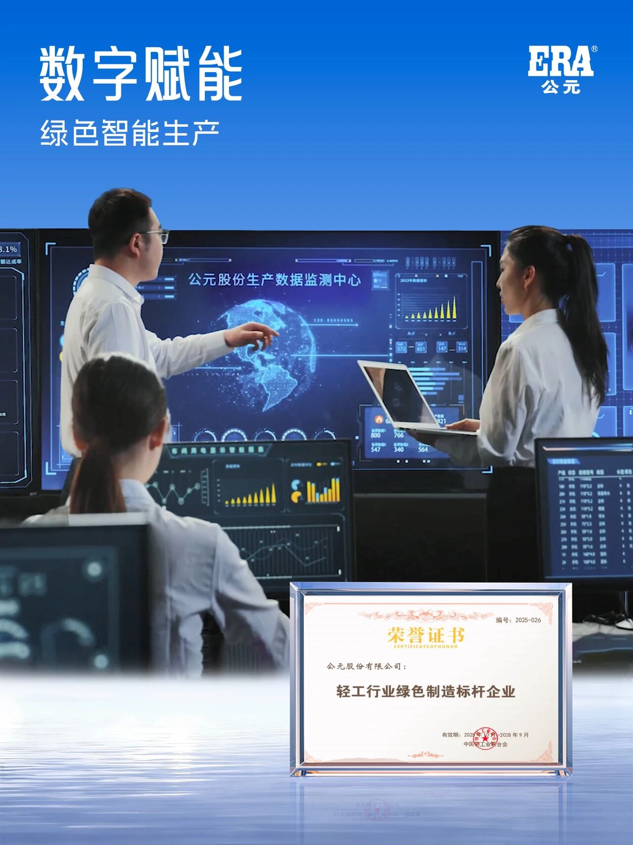 世界杯·中国区现场直播