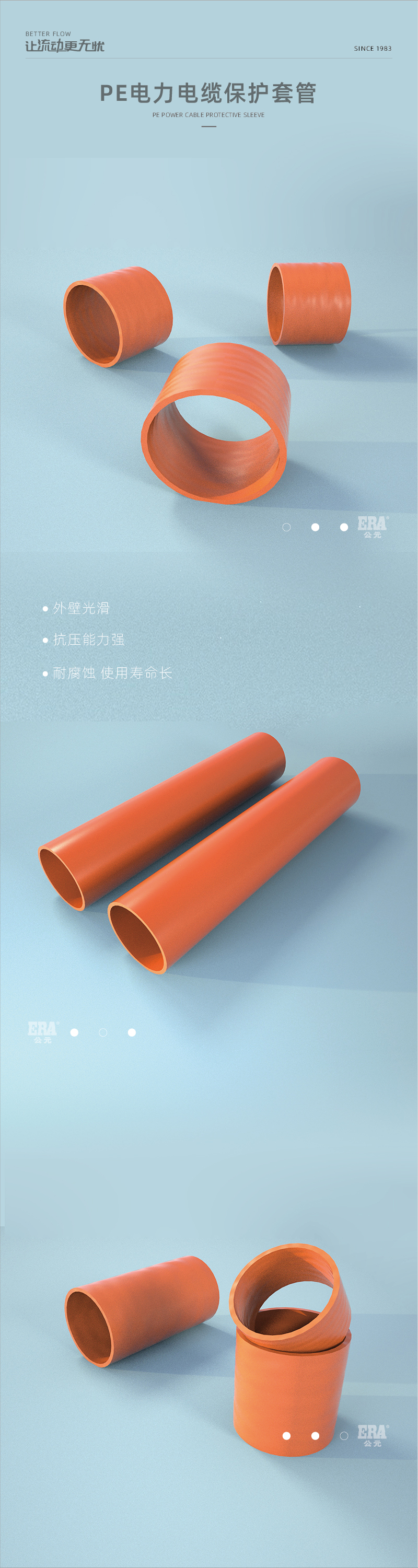 PE电力电缆；；；；；ぬ坠躝画板 1.jpg