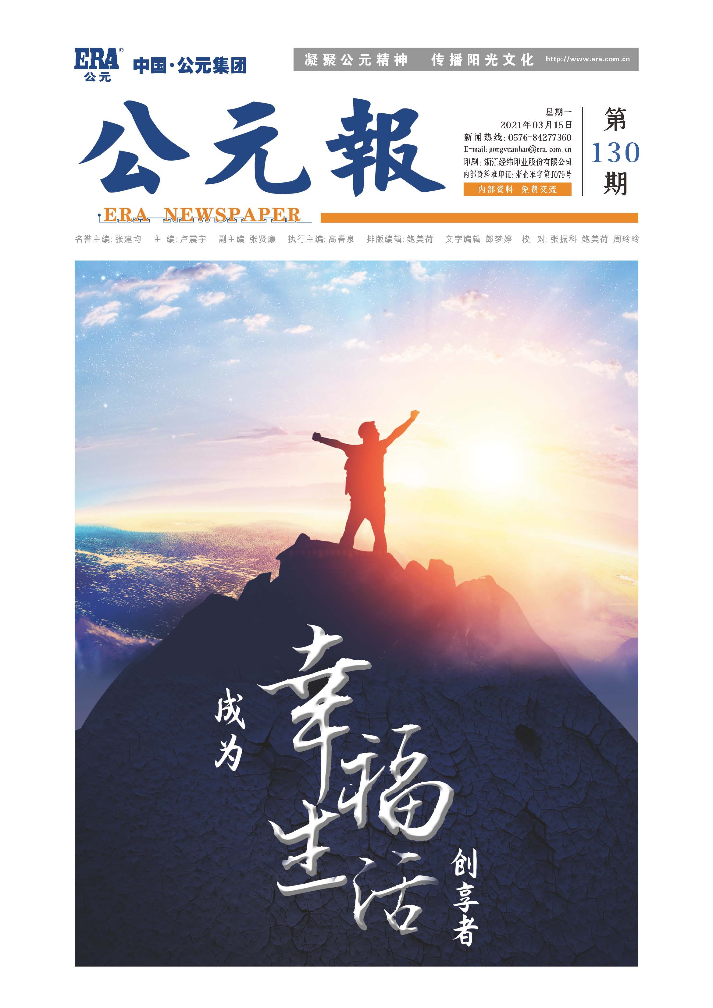 世界杯·中国区现场直播